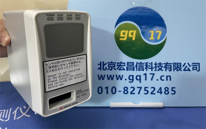 日本理研GD-70D溴(Br2)气体检测仪(检测范围:0~1ppm,警报值:0.3ppm)