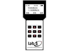 Lab131辛烷值十六烷值测定仪 、汽油、柴油品质分析仪图1