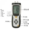 DT-8890专业差压计 USB数据电脑通讯 双显示