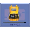 JTL-40GX光纤陀螺测斜仪