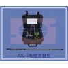JDL-2电磁流量测井仪