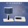 SC-100全自动色差计色差仪