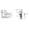 FA—2二级筛孔撞击式空气微生物采样器