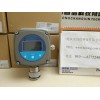 SP-3104PLUS  在线一氧化氮检测仪(NO:0-250PPM,分辨率：0.1PPM)