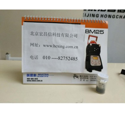 德国德尔格X-am7000 光气传感器（XS EC COCL2  ）图1