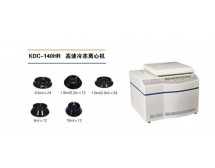 KDC-140HR 高速冷冻离心机 H240.5 角转头