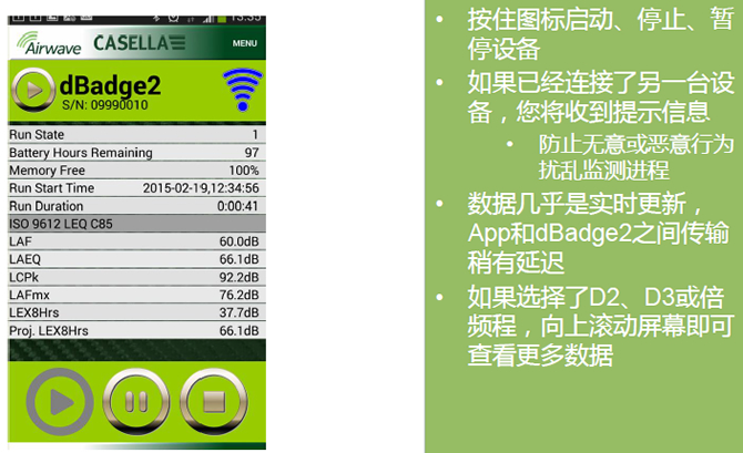 Airwave App-2