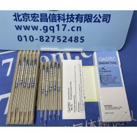 GASTEC 7L 磷化氢检测管(0.15-5PPM)