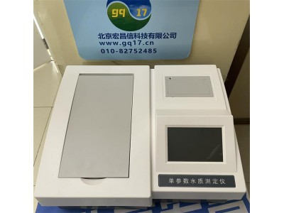 TSS-200_悬浮物测定仪图1