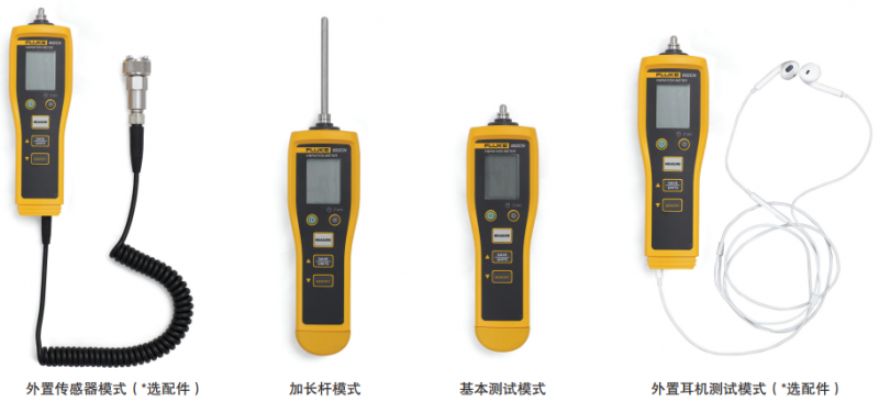 福禄克 Fluke 802CN 振动测振仪