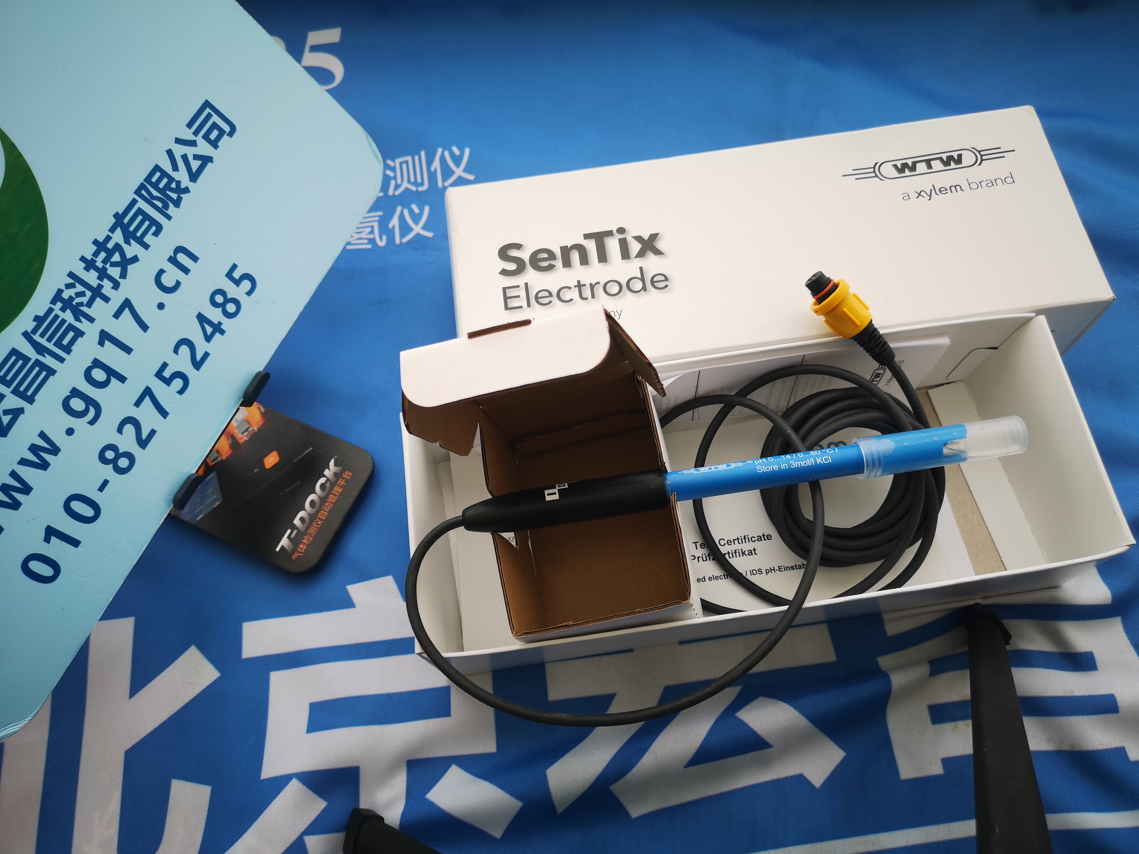 SenTix 940-3 3米线缆ph电极