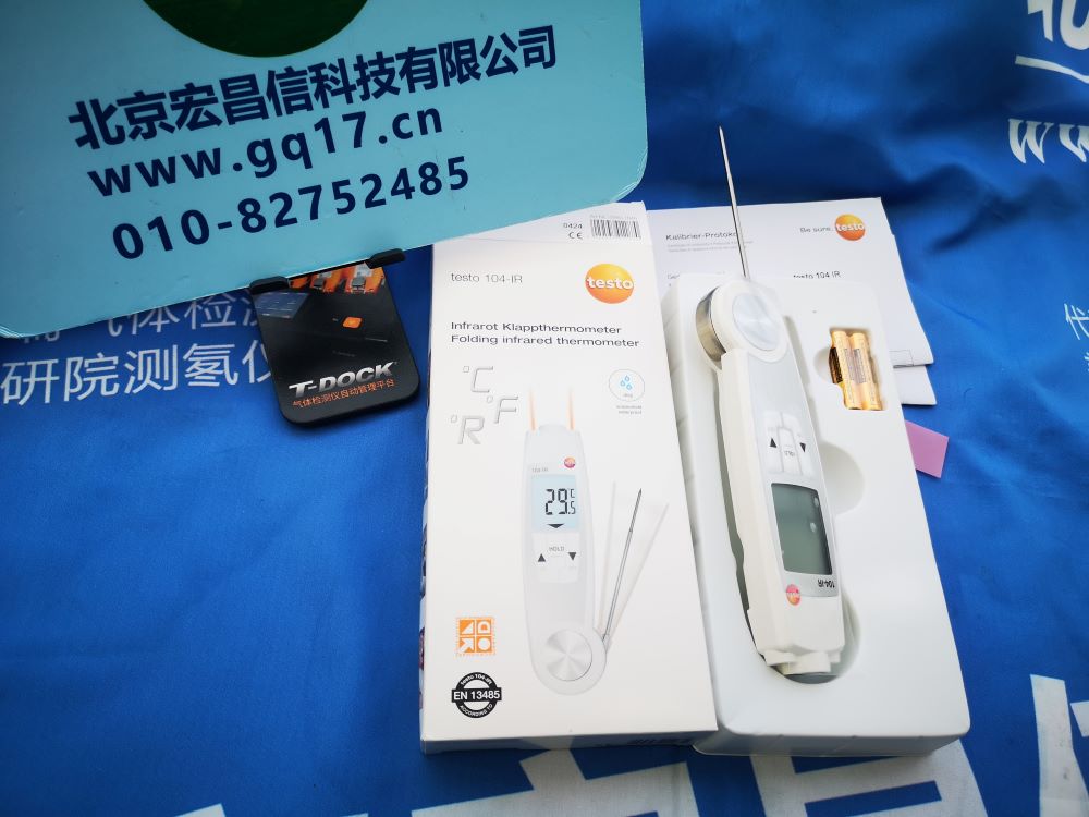 德图 testo 104IR 折叠式防水温度仪