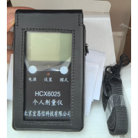 HCX-6025 个人射线剂量仪