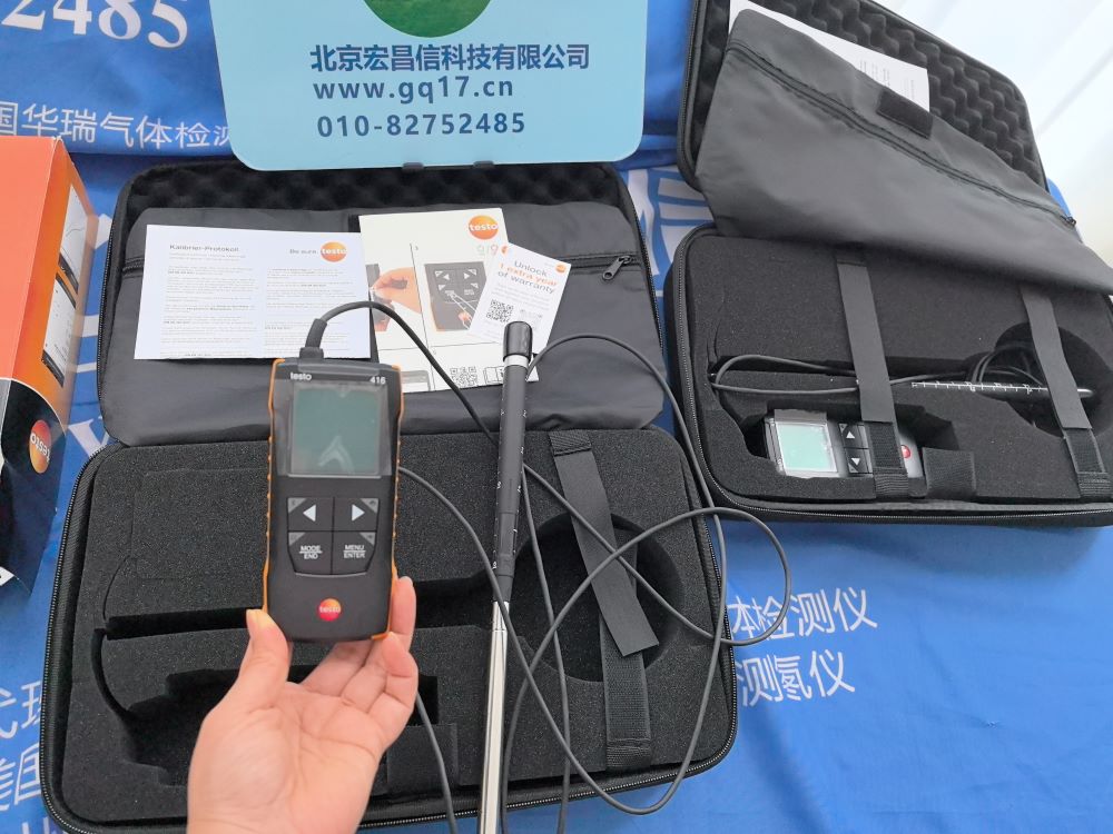 德图 testo 416 精密型小叶轮风速仪