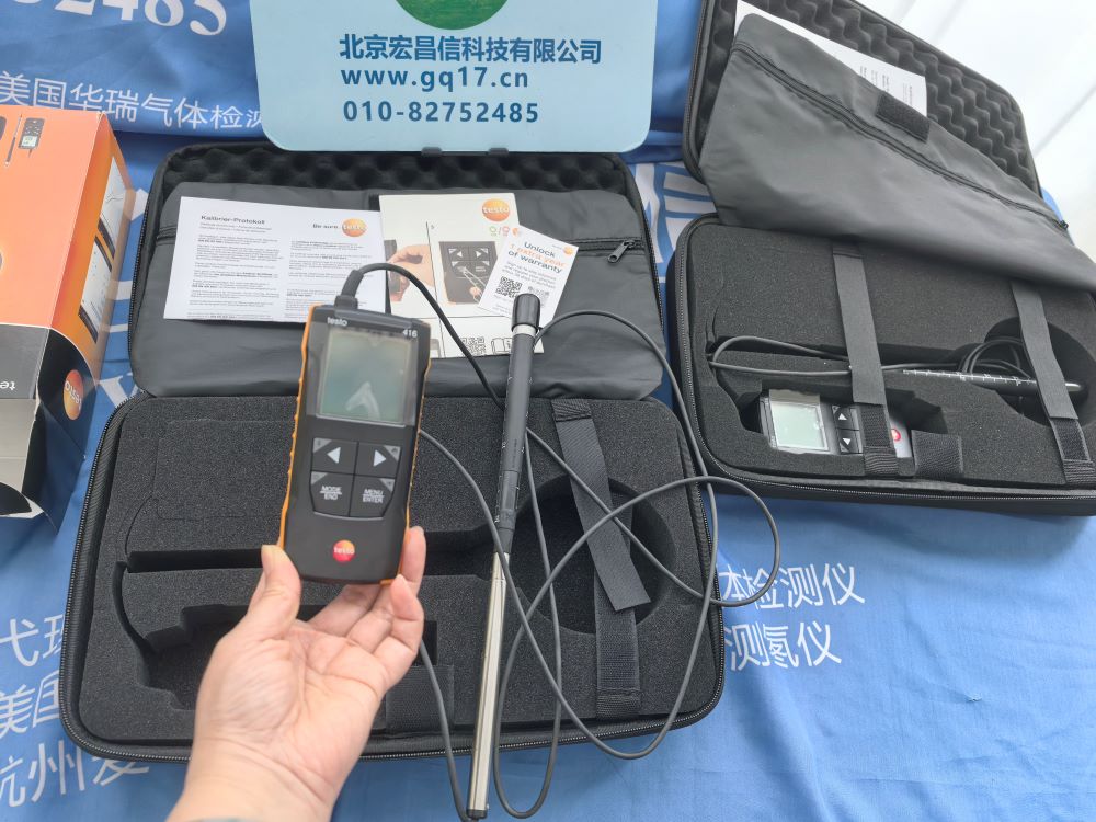 德图 testo 416 精密型小叶轮风速仪