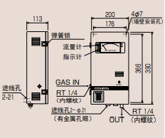 外形尺寸图